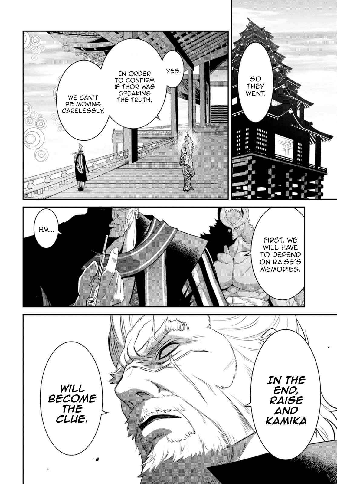 Page 15 Chapter 11 Raise Kamika