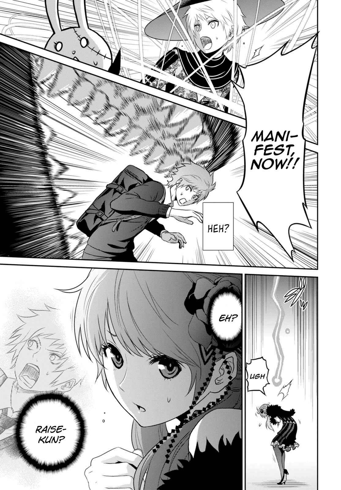 Page 34 Chapter 11 Raise Kamika