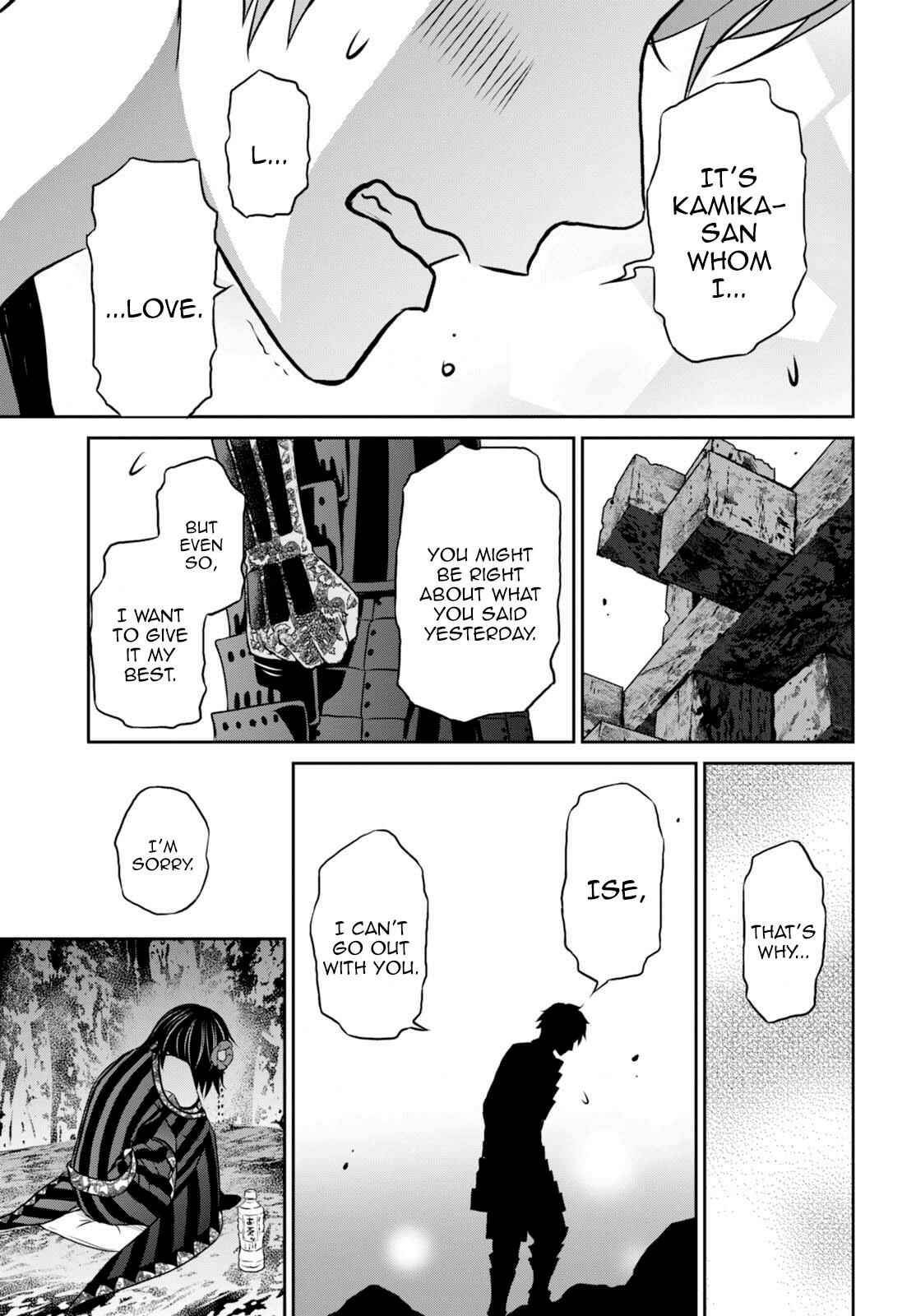 Page 8 Chapter 11 Raise Kamika