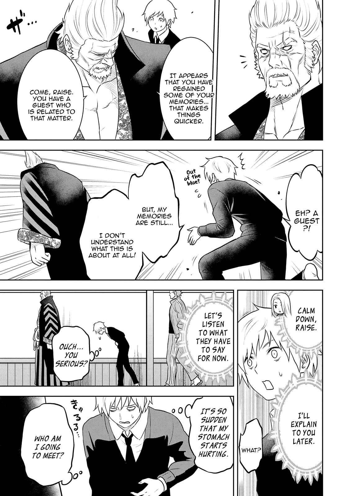 Page 23 Chapter 28 Raise Kamika