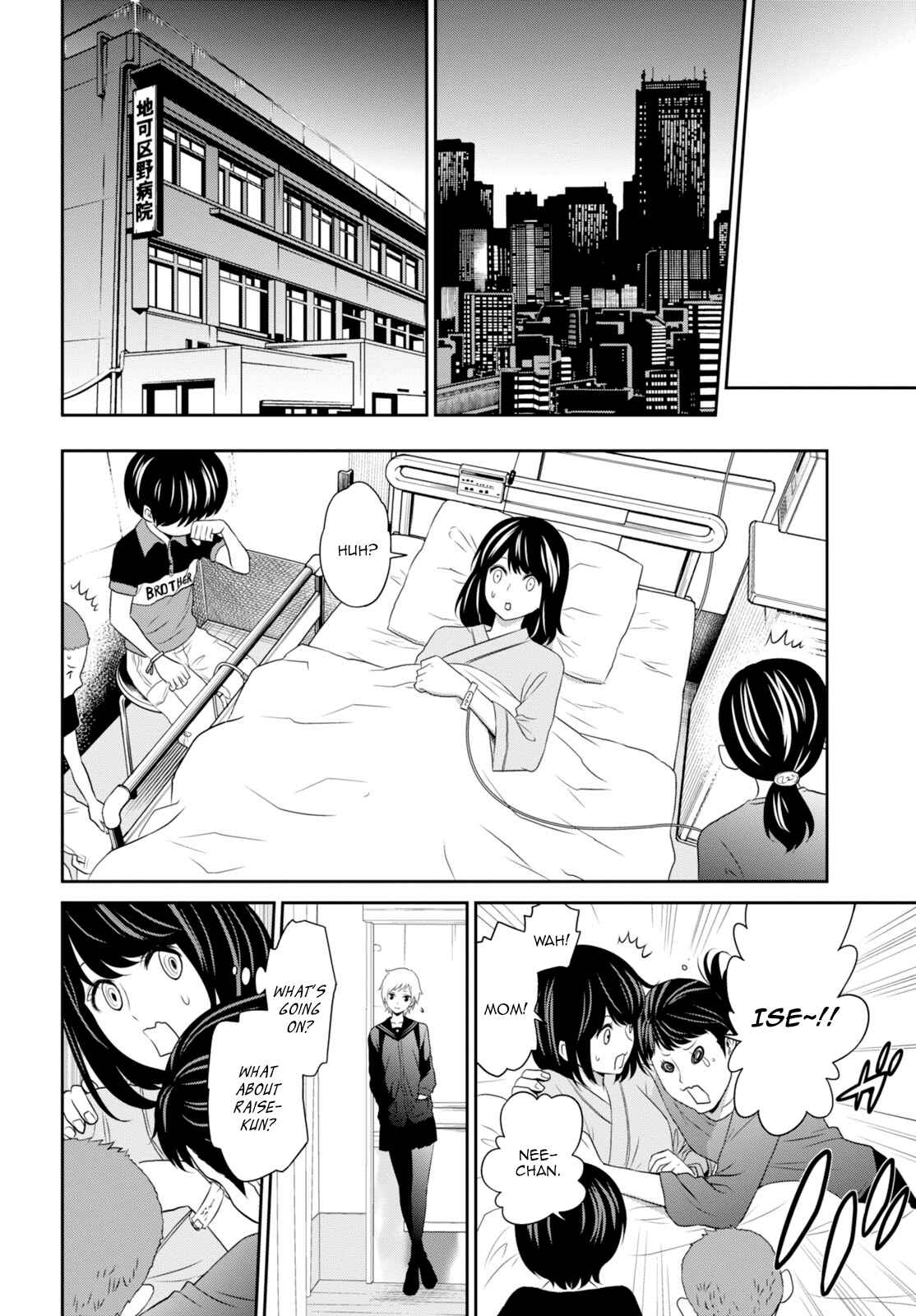 Page 31 Chapter 3.2 Raise Kamika