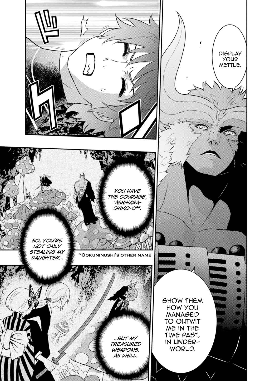 Page 16 Chapter 6 Raise Kamika