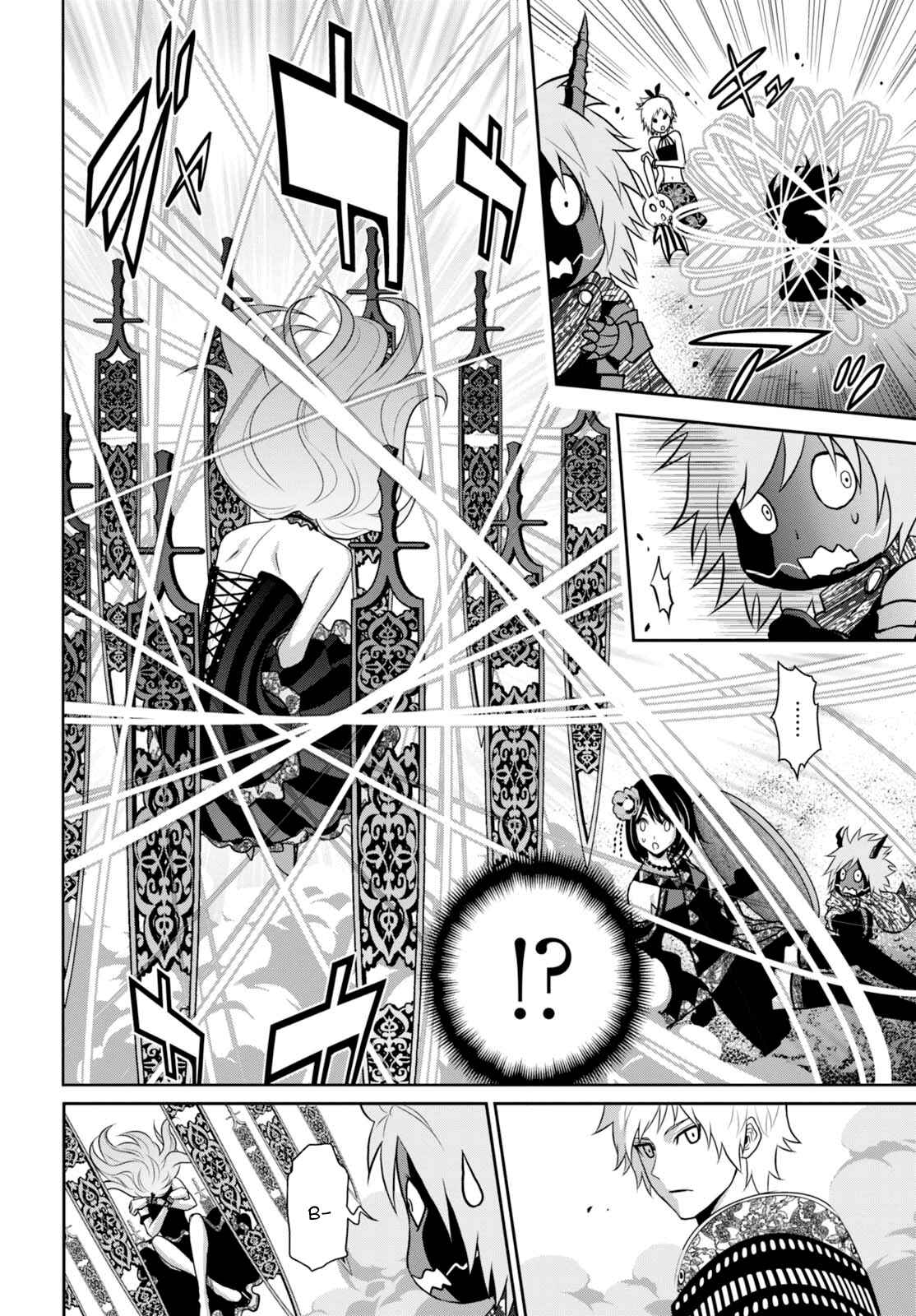 Page 25 Chapter 6 Raise Kamika