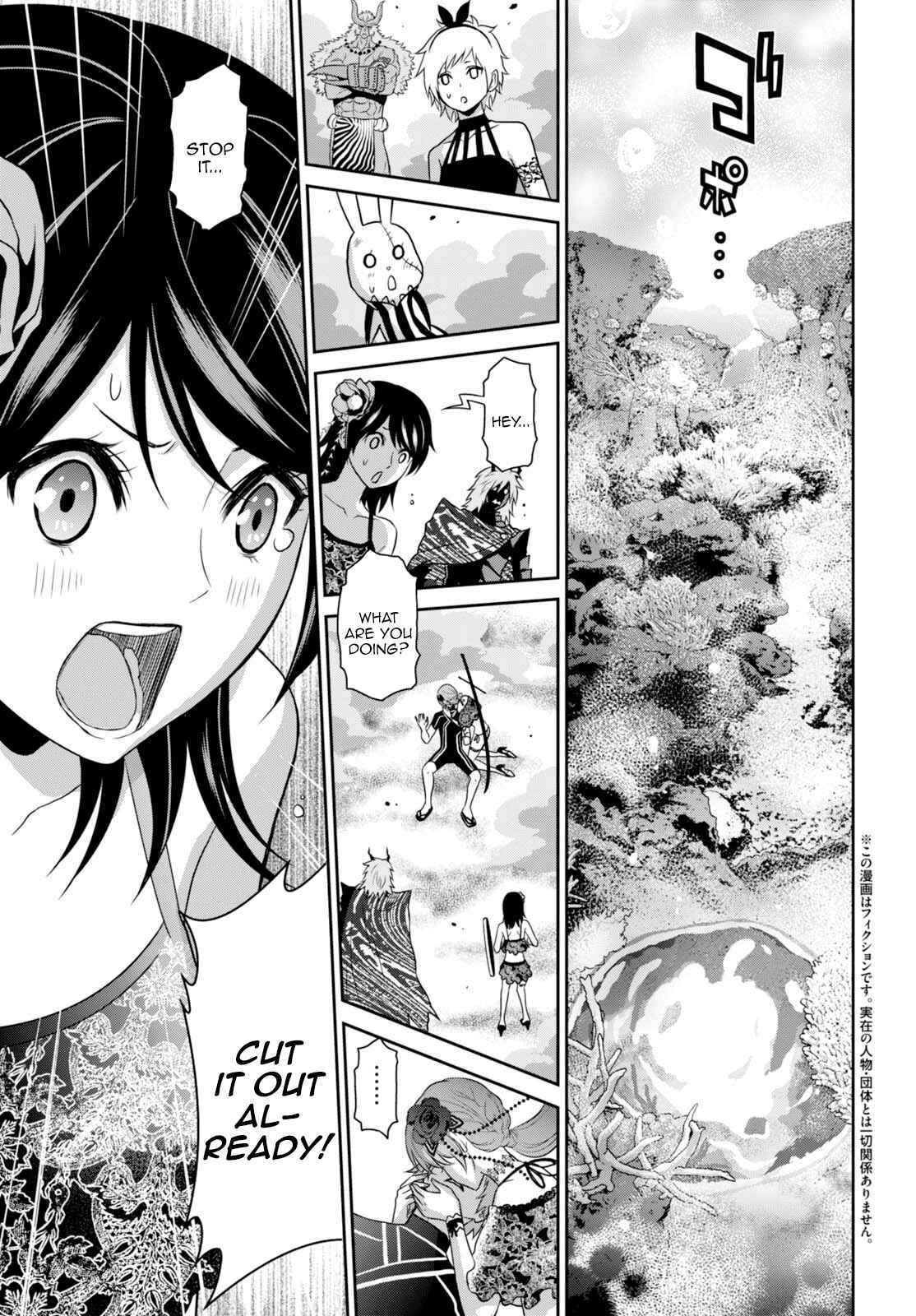 Page 3 Chapter 6 Raise Kamika