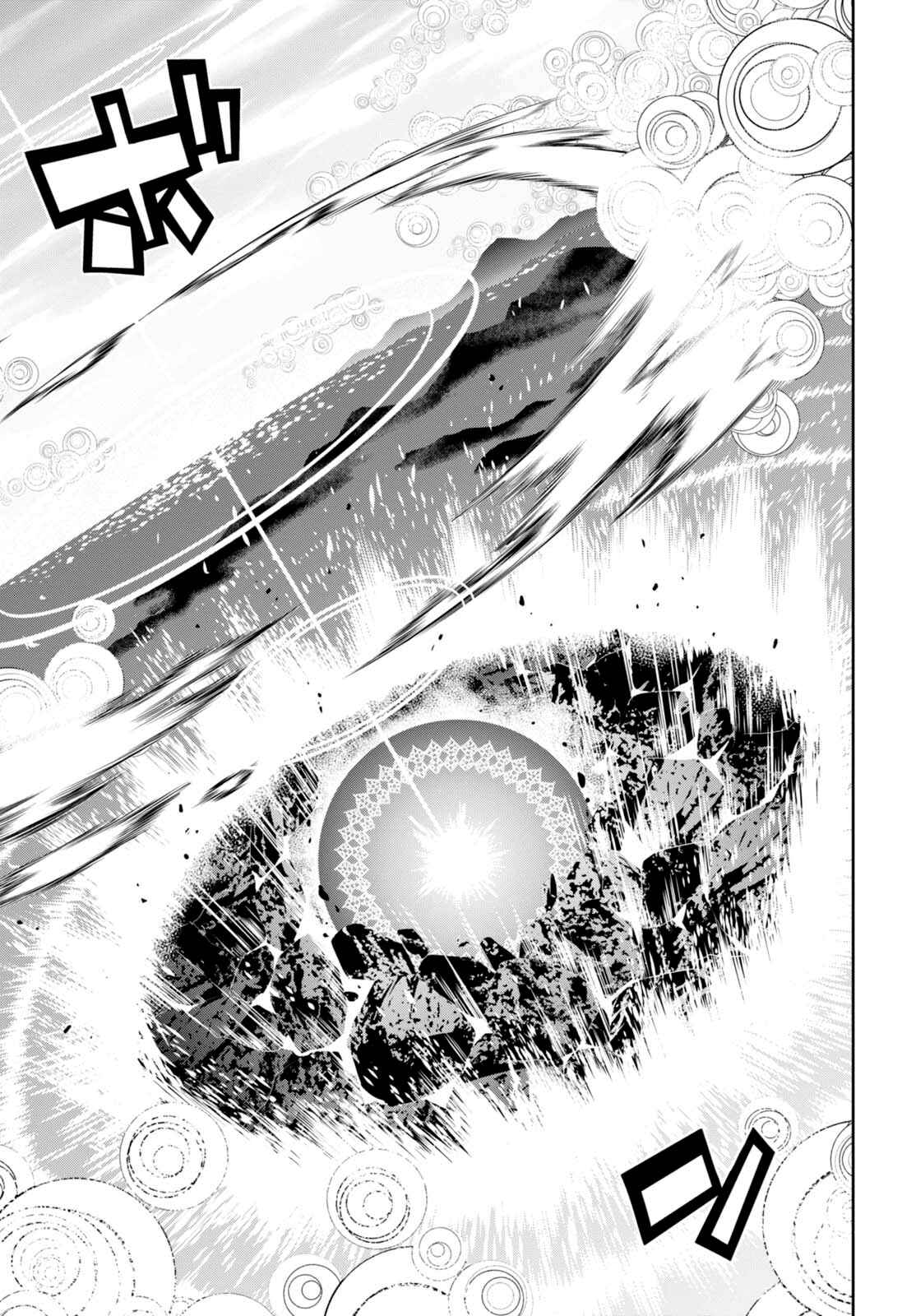 Page 7 Chapter 6 Raise Kamika