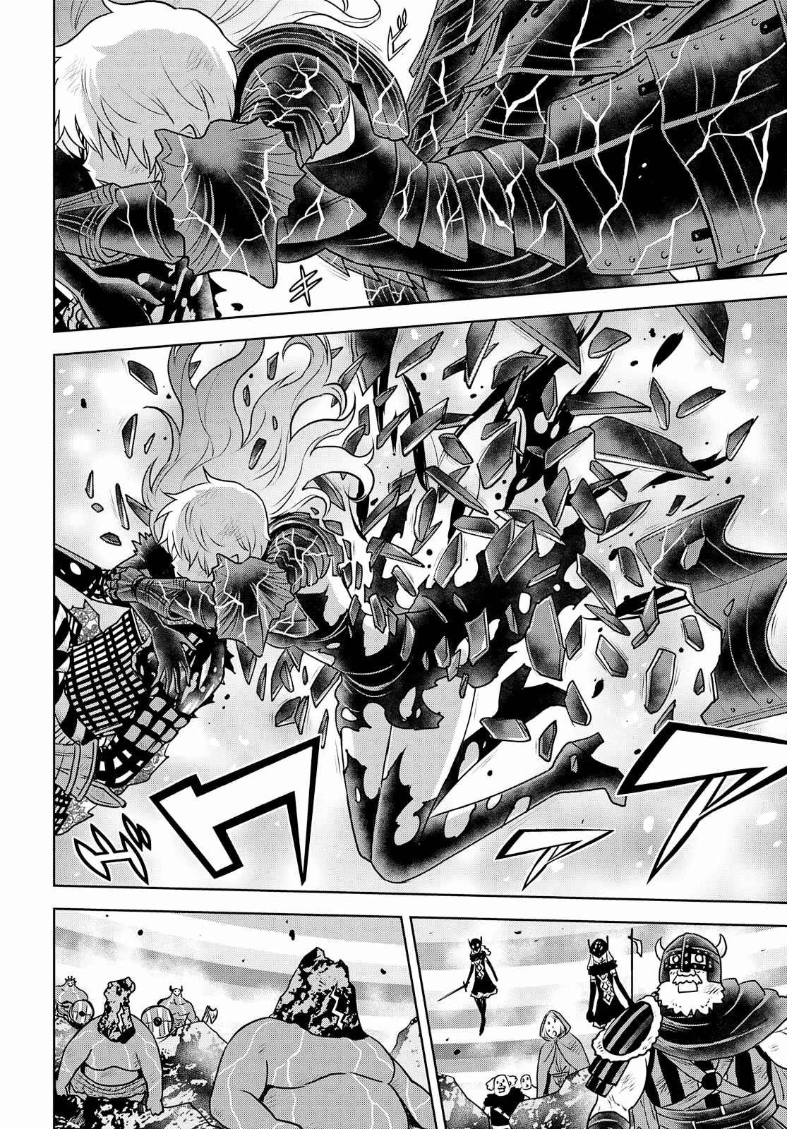 Page 10 Chapter 26 Raise Kamika