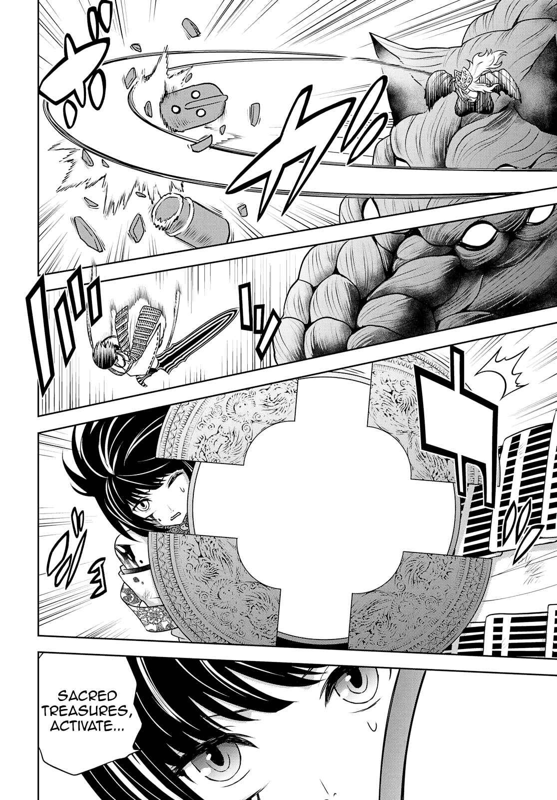 Page 12 Chapter 26 Raise Kamika