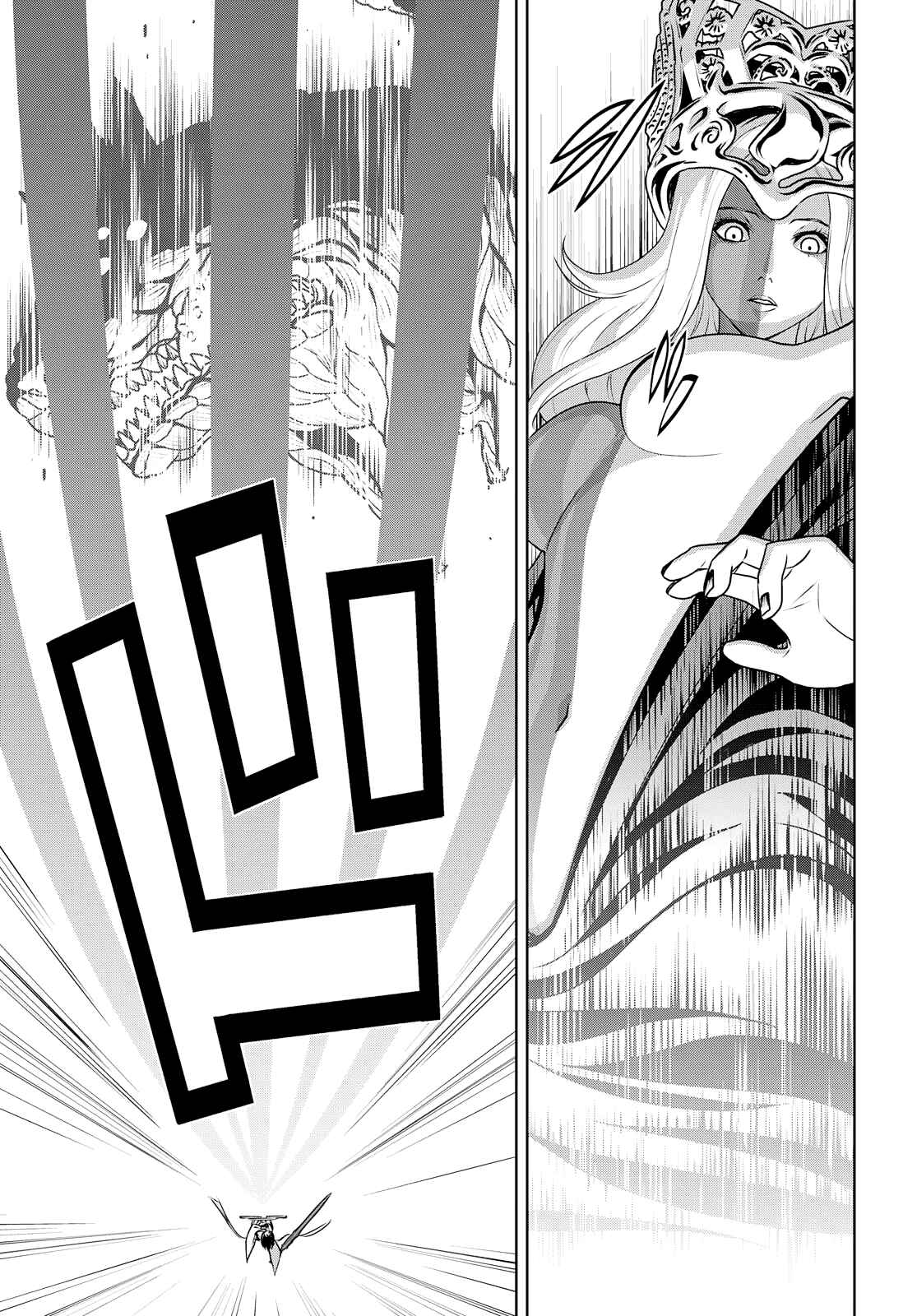 Page 13 Chapter 26 Raise Kamika