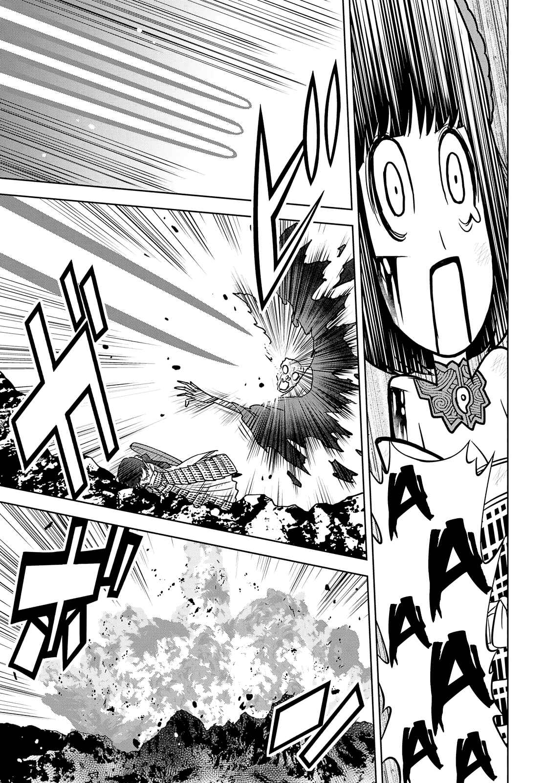 Page 19 Chapter 26 Raise Kamika