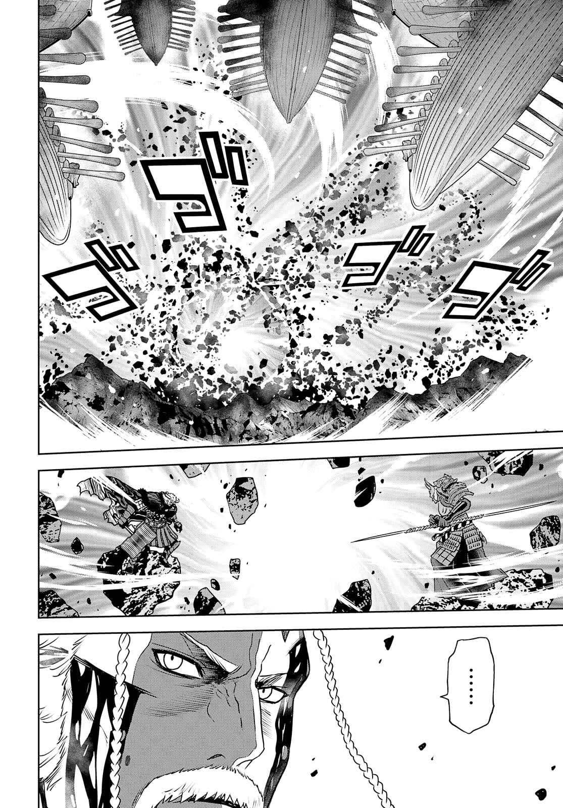 Page 23 Chapter 26 Raise Kamika