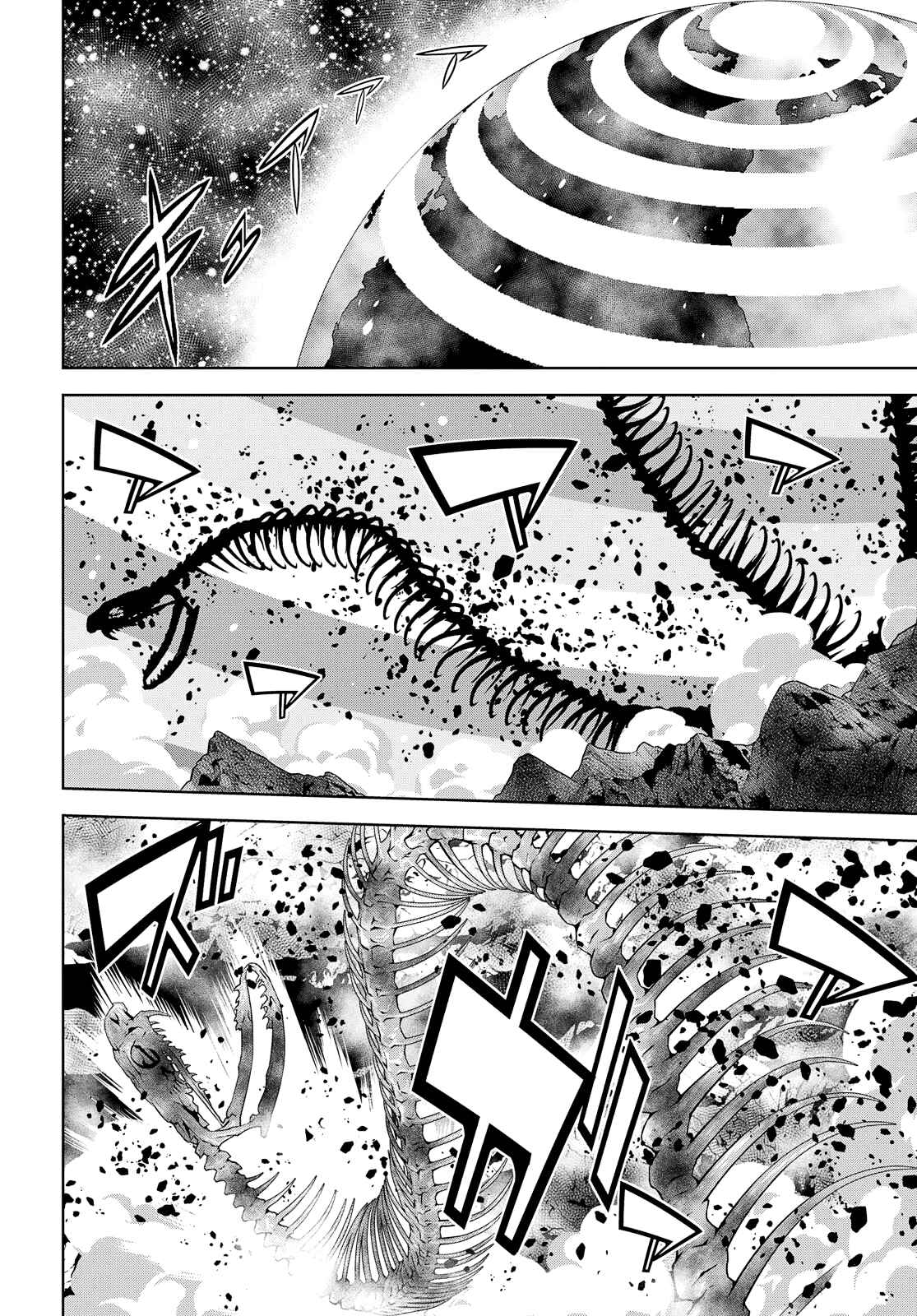 Page 8 Chapter 26 Raise Kamika