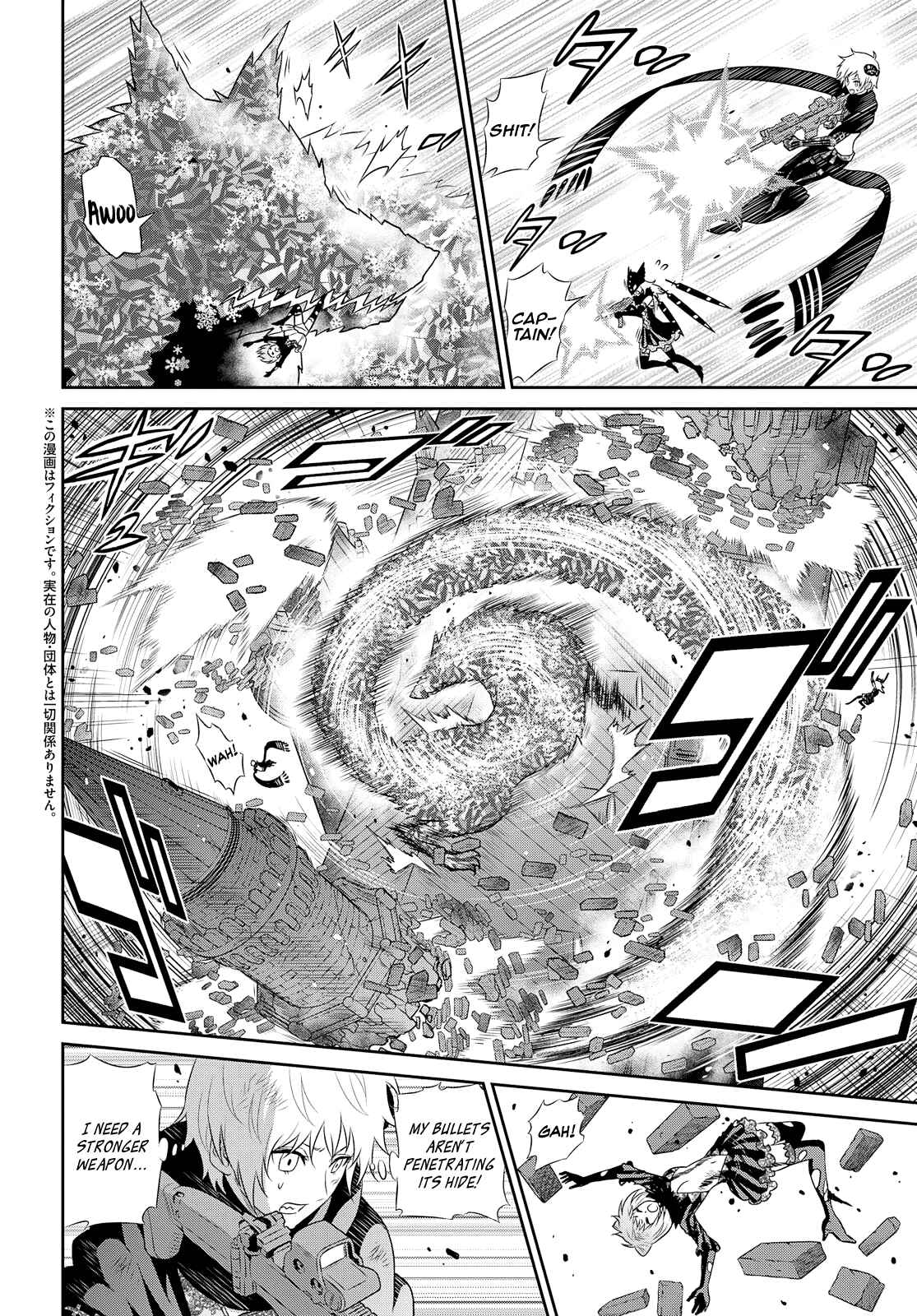 Page 2 Chapter 21 Raise Kamika