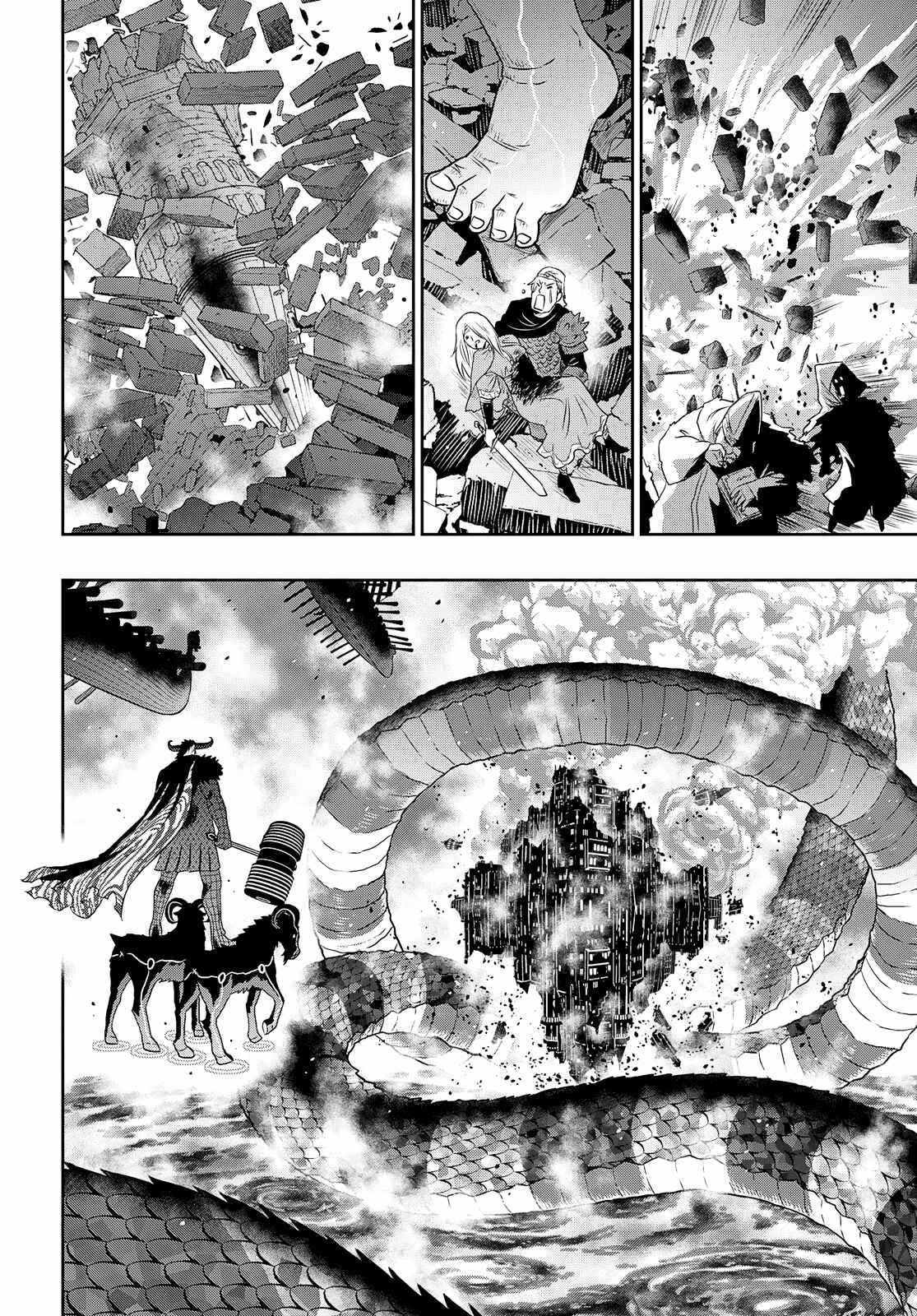 Page 24 Chapter 21 Raise Kamika