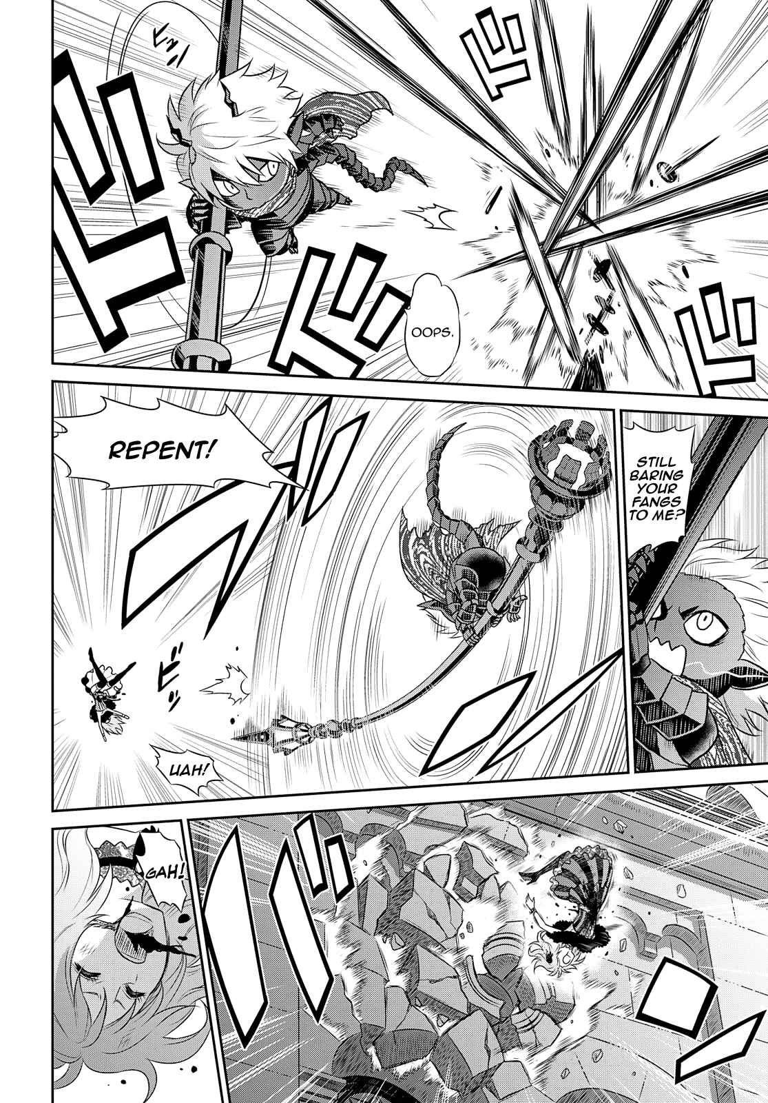 Page 6 Chapter 21 Raise Kamika