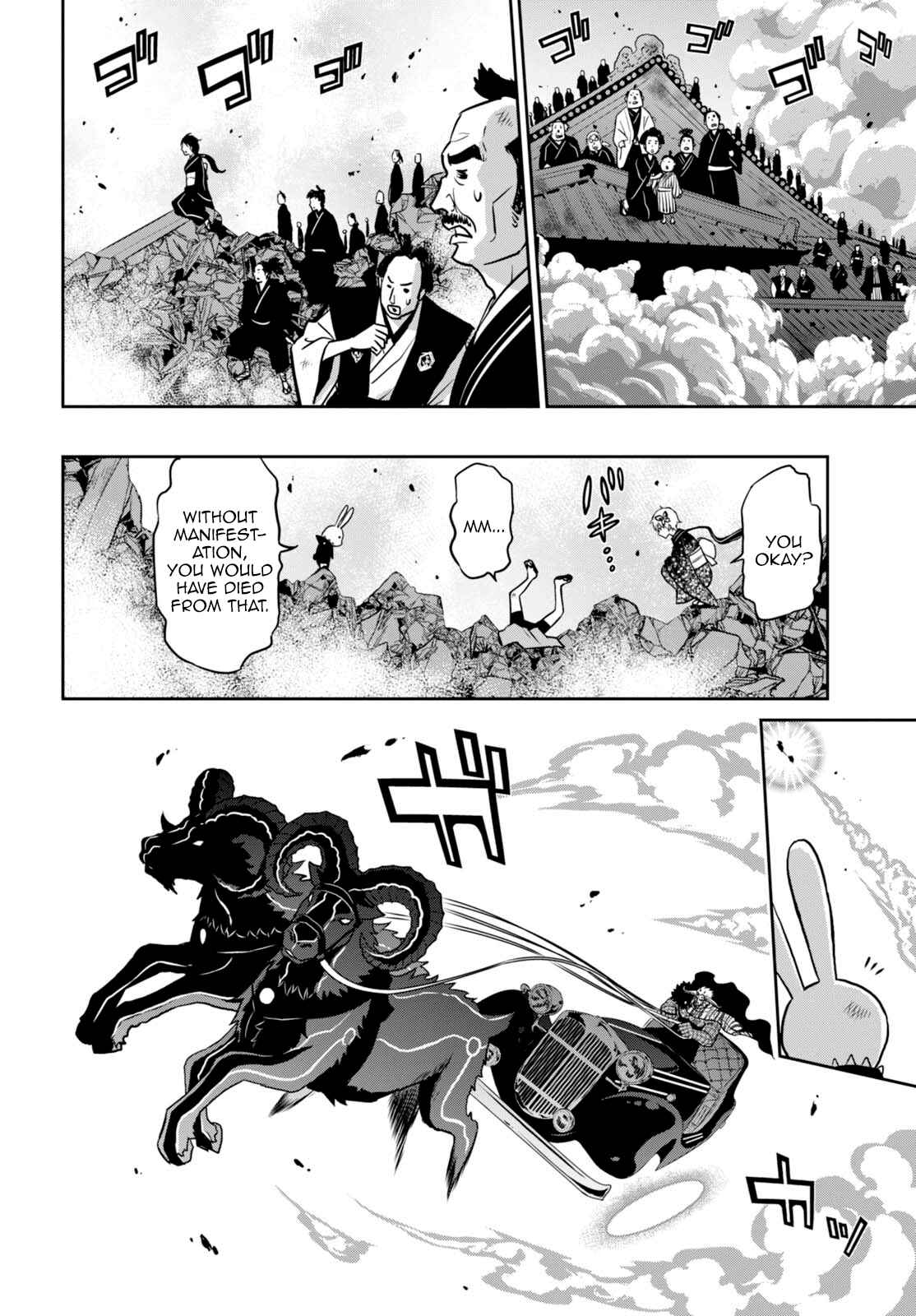 Page 14 Chapter 9 Raise Kamika