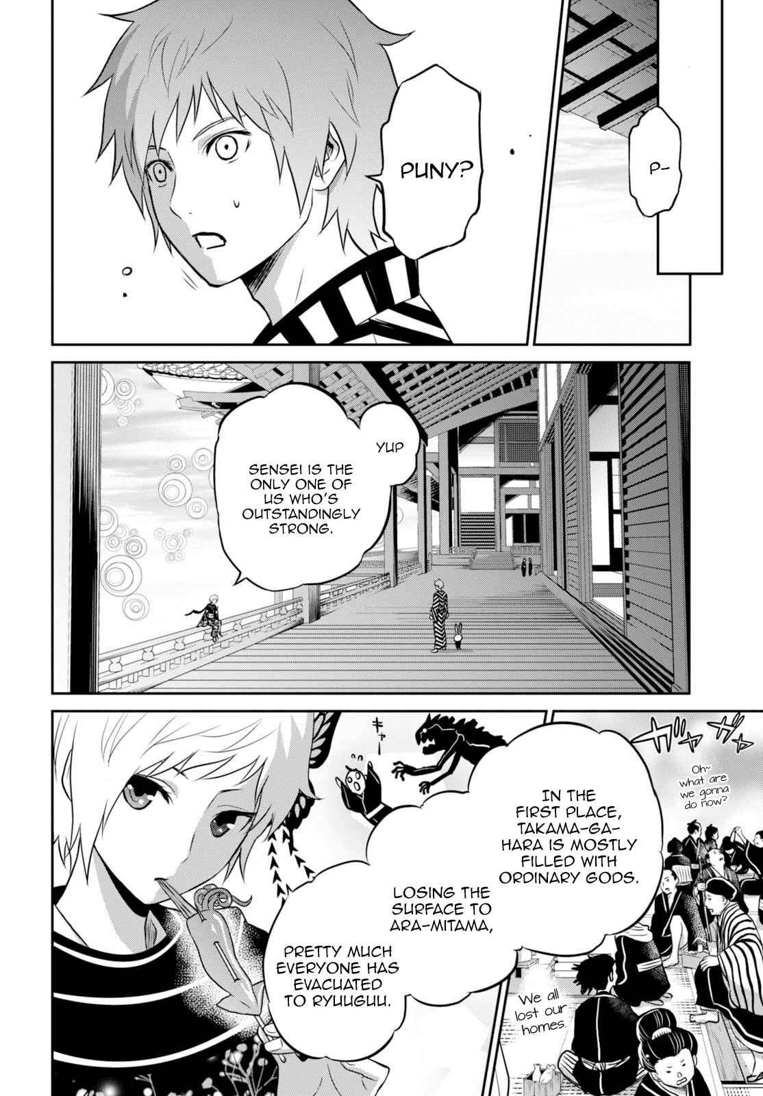 Page 18 Chapter 9 Raise Kamika