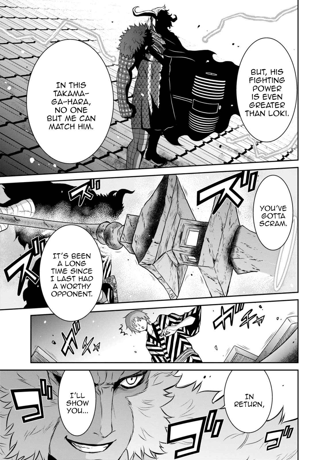 Page 4 Chapter 9 Raise Kamika