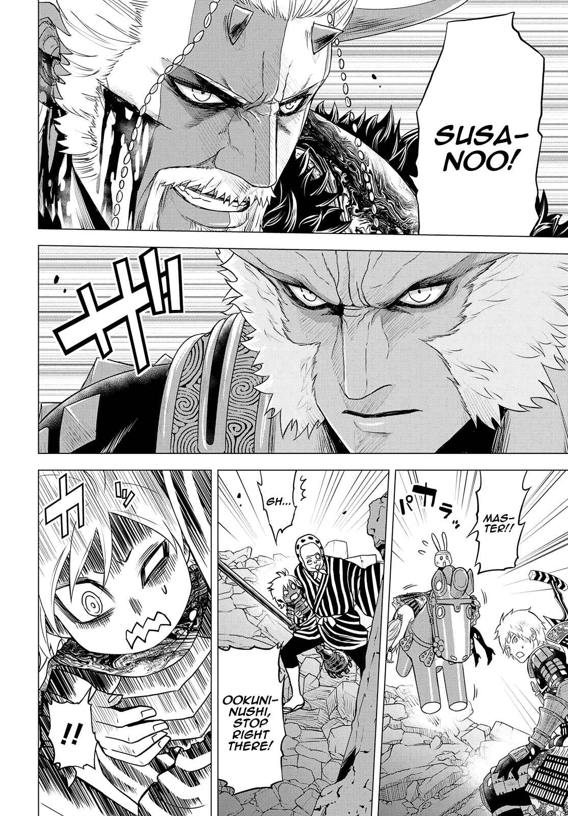 Page 11 Chapter 24 Raise Kamika
