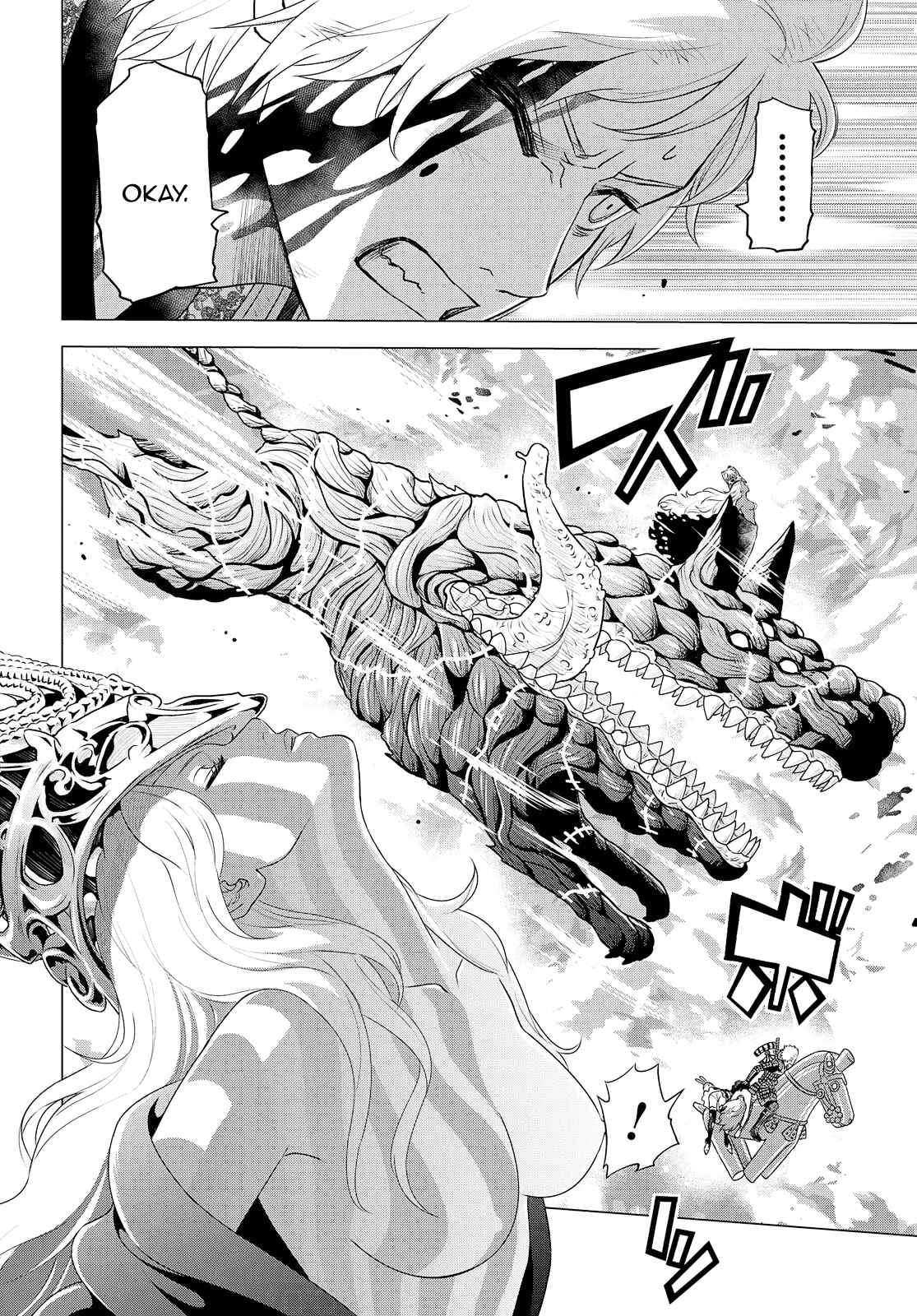 Page 19 Chapter 24 Raise Kamika