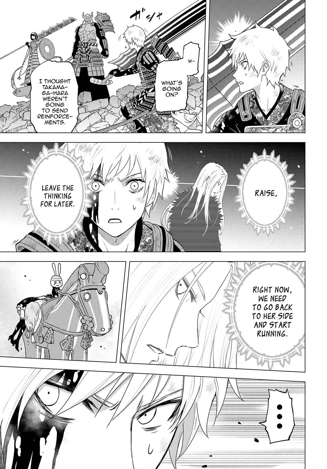 Page 6 Chapter 24 Raise Kamika