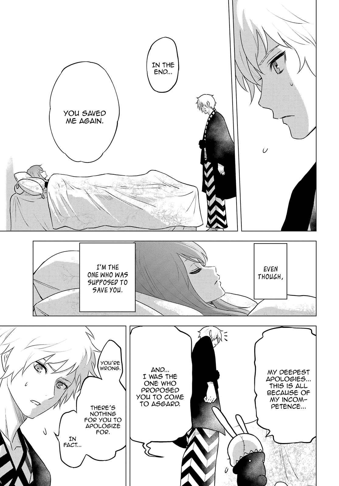 Page 17 Chapter 27 Raise Kamika