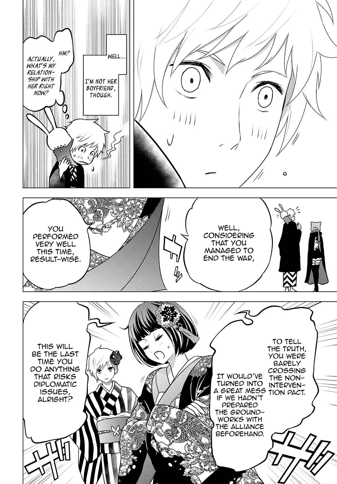 Page 22 Chapter 27 Raise Kamika