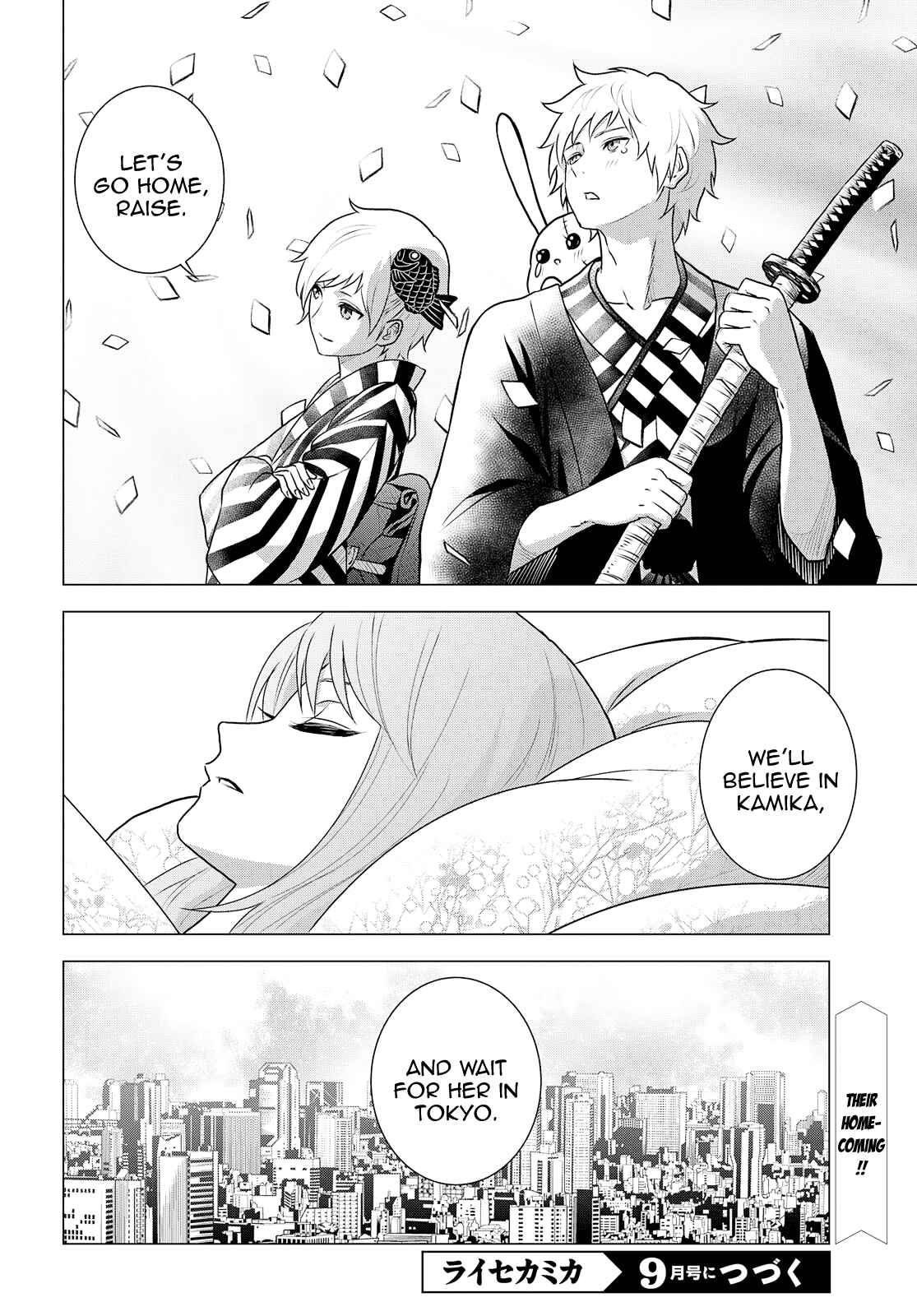 Page 29 Chapter 27 Raise Kamika