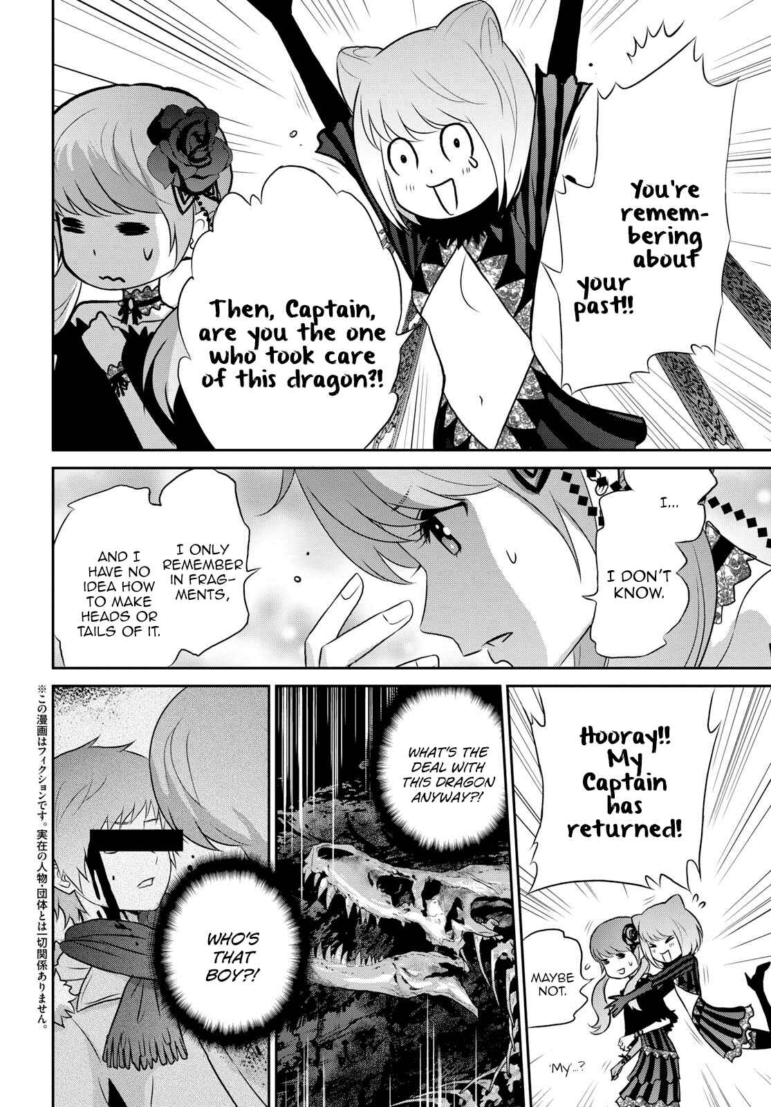 Page 2 Chapter 14.2 Raise Kamika