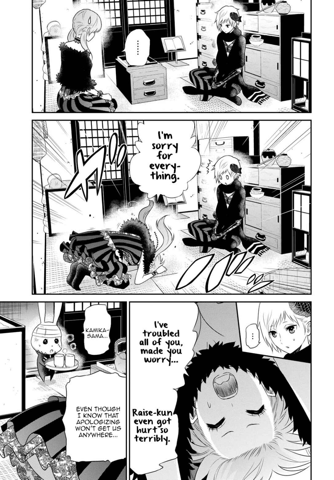 Page 7 Chapter 16 Raise Kamika