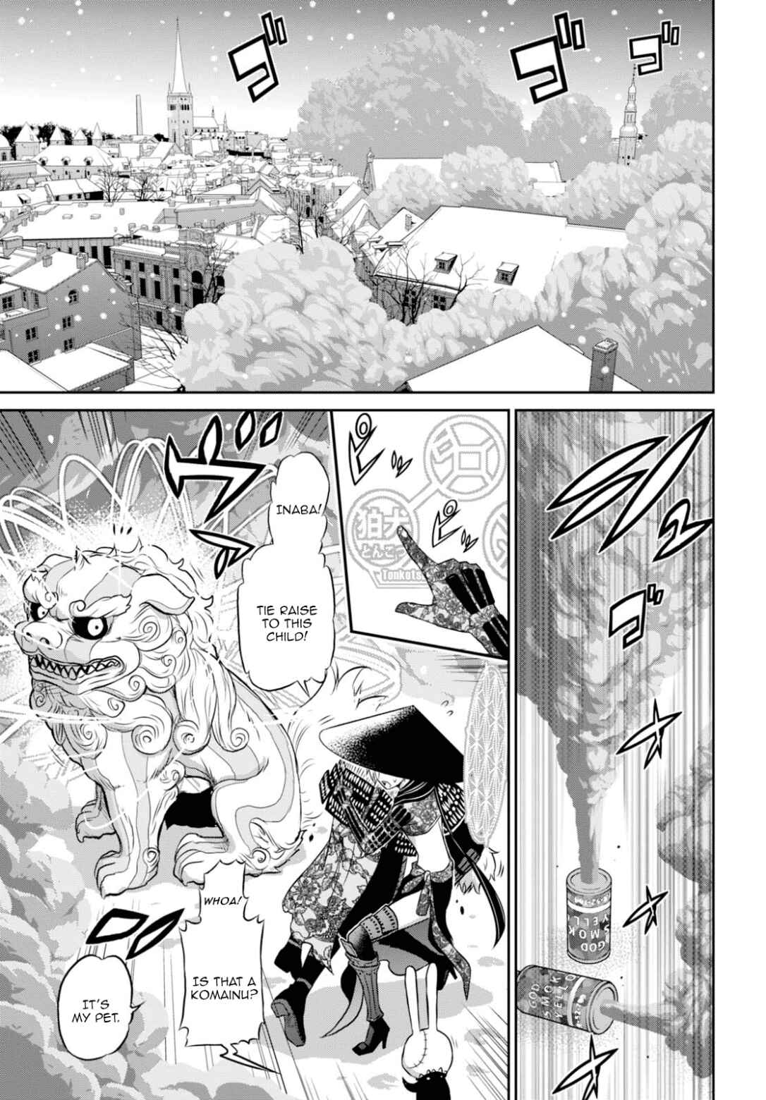 Page 13 Chapter 12 Raise Kamika