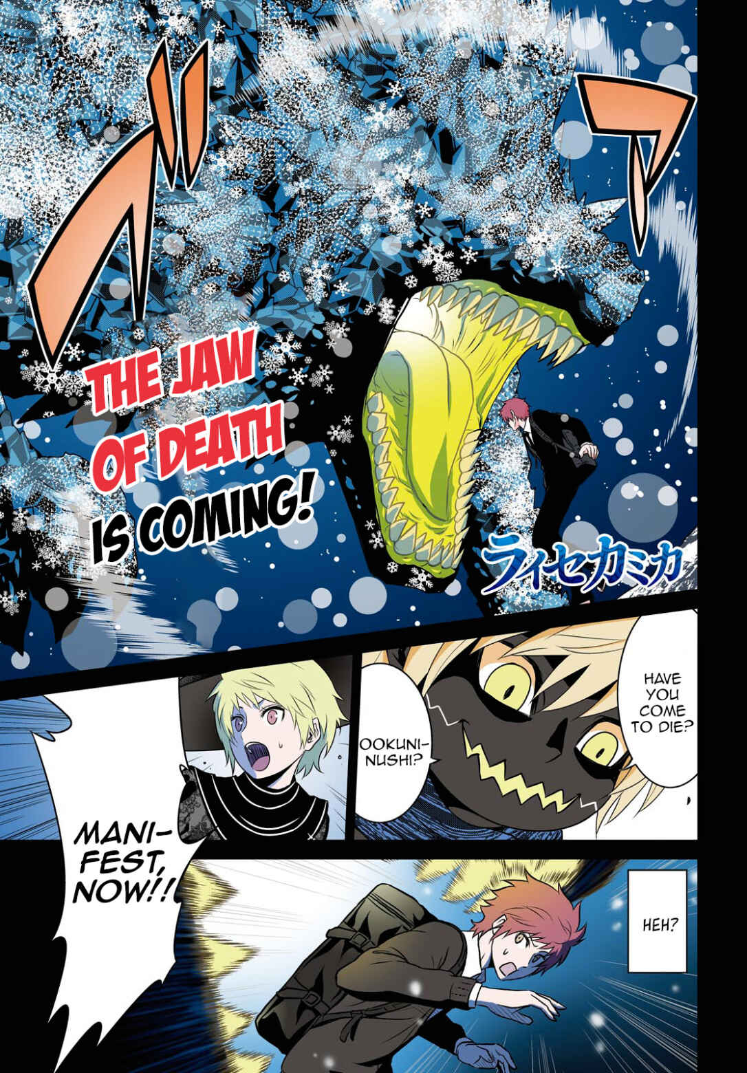 Page 3 Chapter 12 Raise Kamika