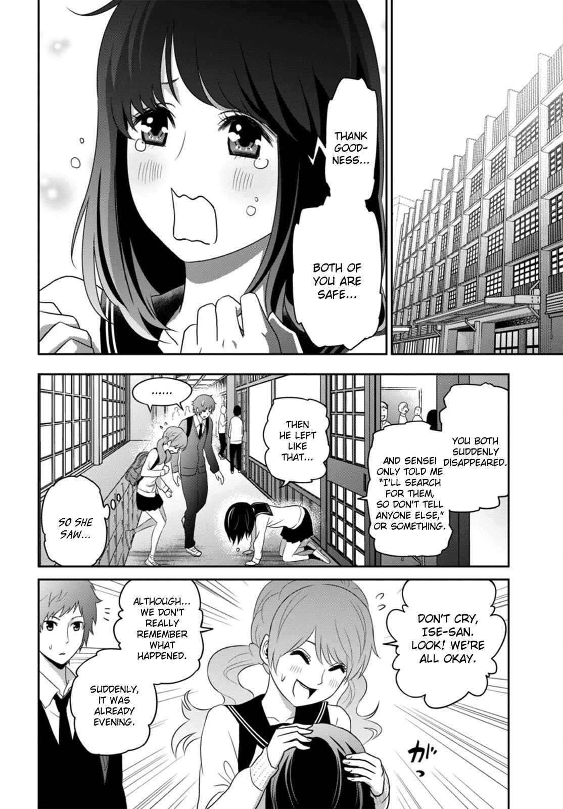 Page 17 Chapter 2 Raise Kamika