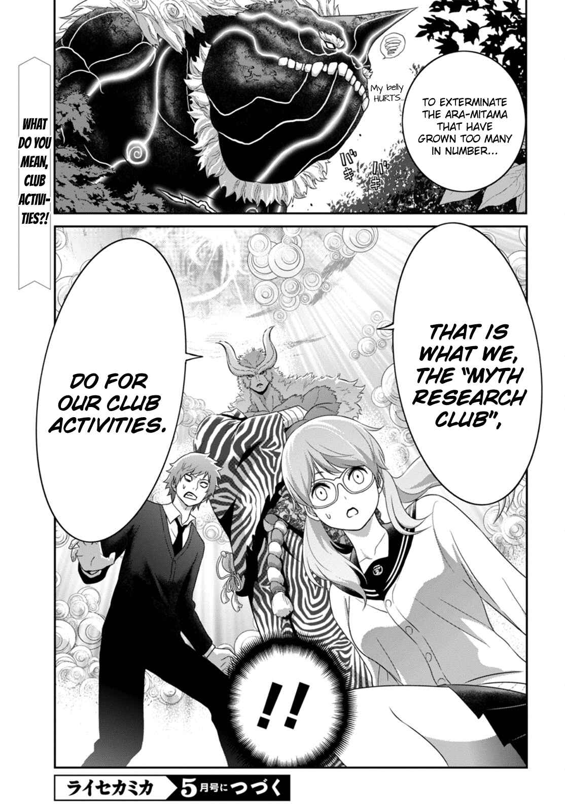 Page 34 Chapter 2 Raise Kamika