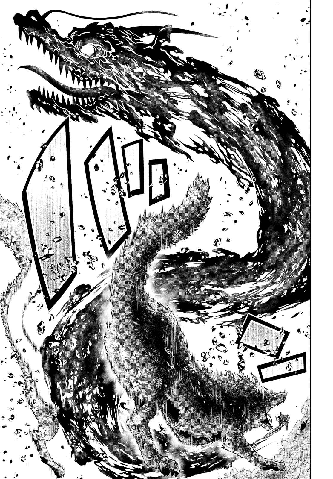 Page 13 Chapter 22 Raise Kamika