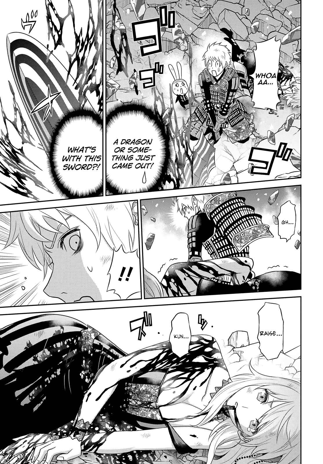 Page 15 Chapter 22 Raise Kamika