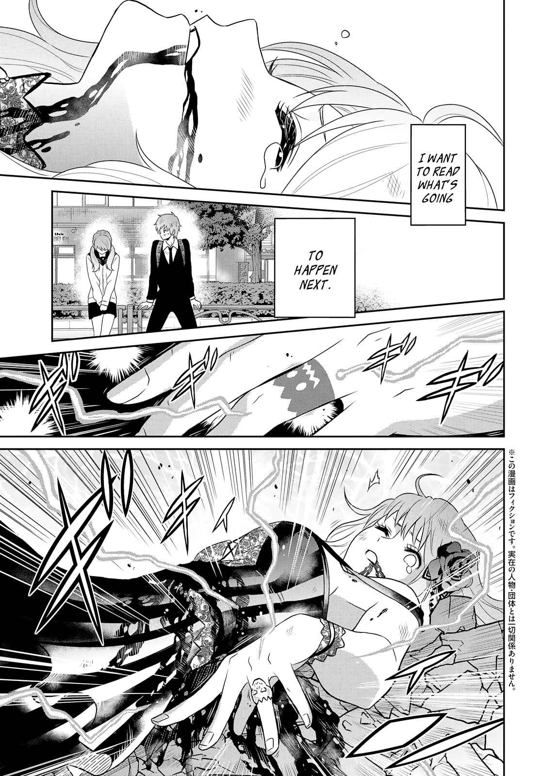 Page 2 Chapter 22 Raise Kamika