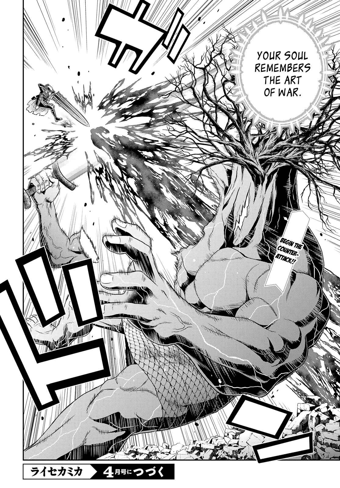 Page 29 Chapter 22 Raise Kamika