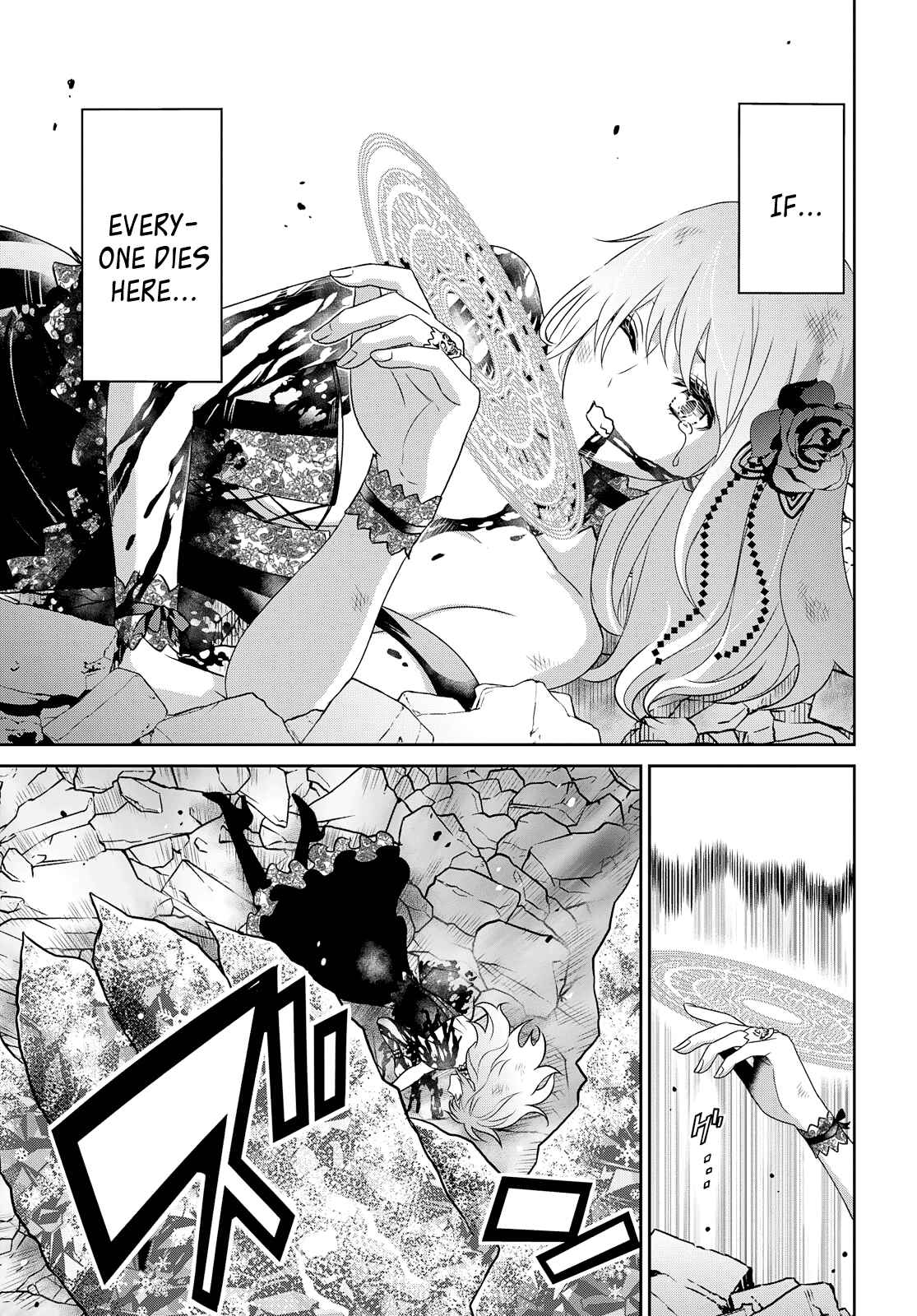 Page 6 Chapter 22 Raise Kamika