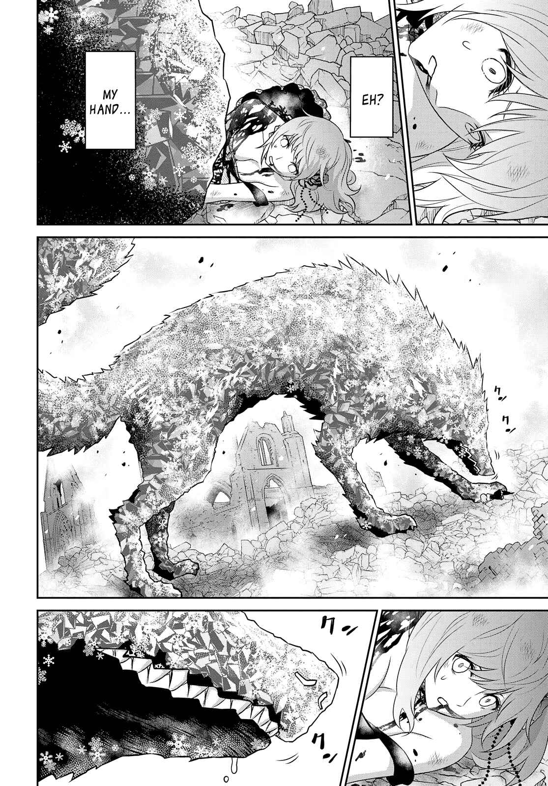 Page 7 Chapter 22 Raise Kamika