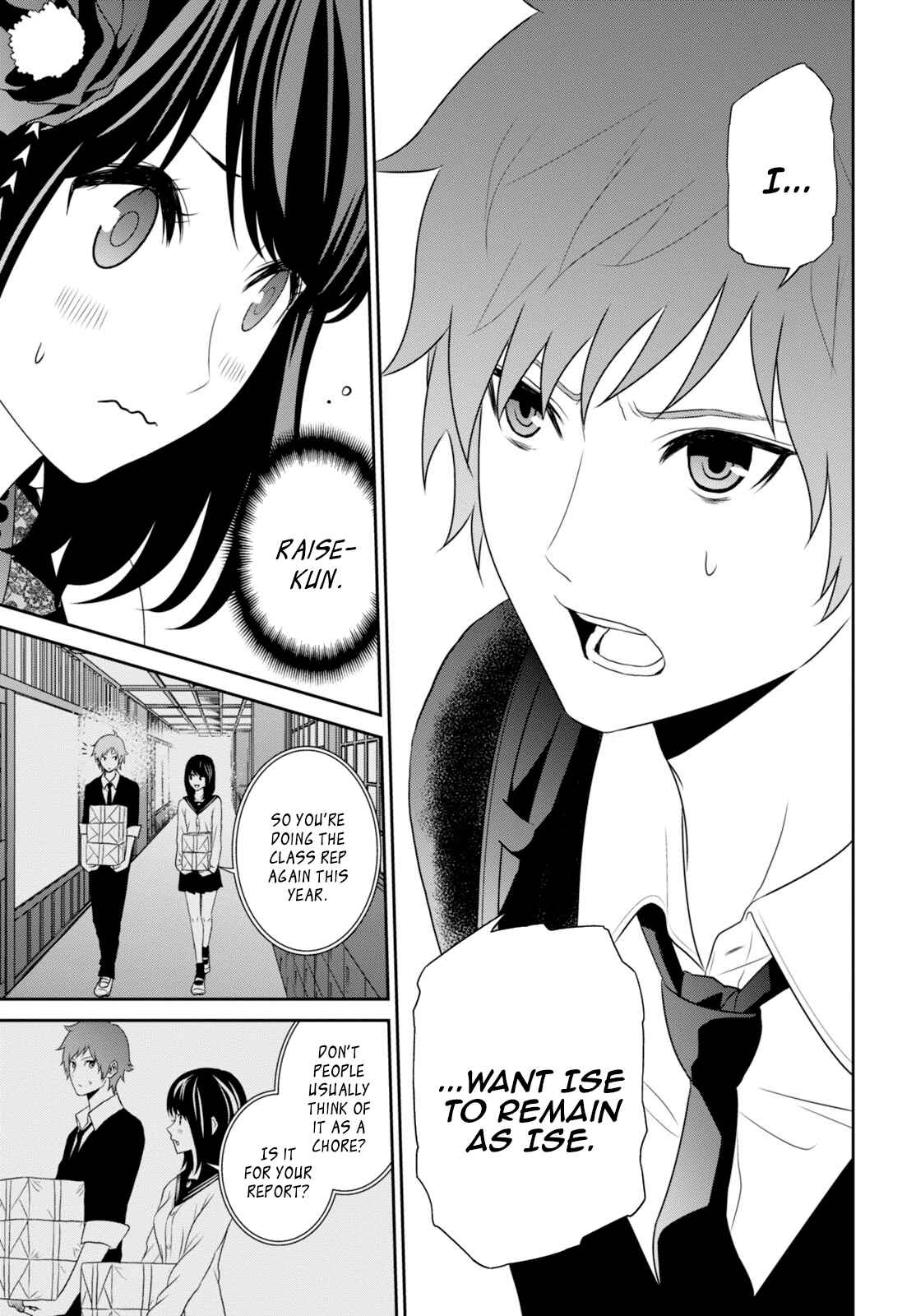 Page 23 Chapter 4 Raise Kamika