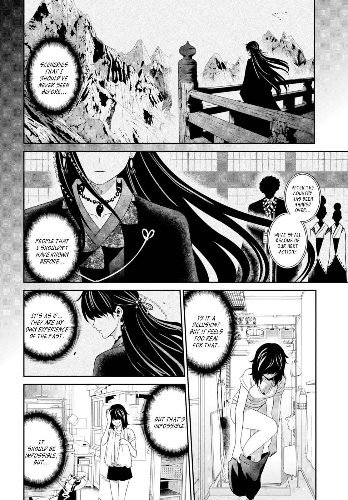 Page 3 Chapter 4 Raise Kamika