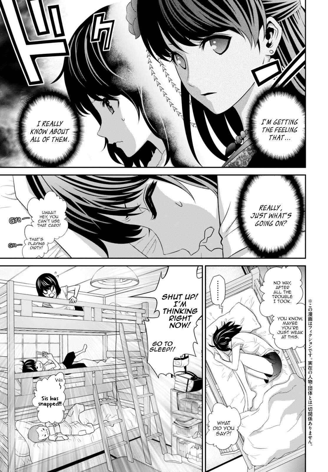 Page 4 Chapter 4 Raise Kamika