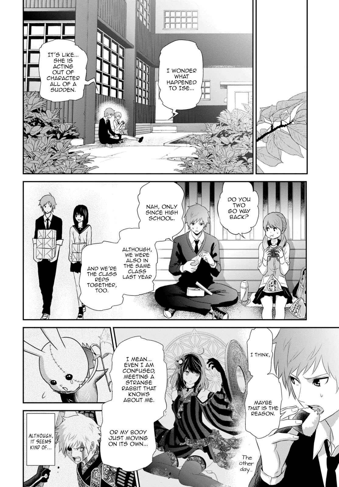 Page 7 Chapter 4 Raise Kamika