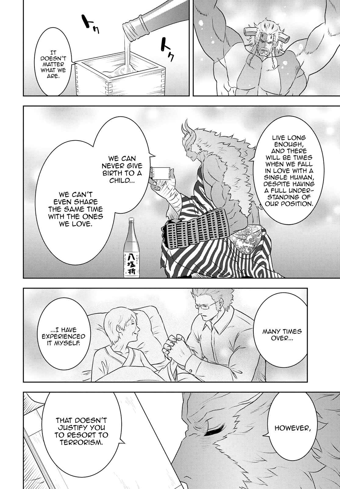 Page 17 Chapter 29 Raise Kamika
