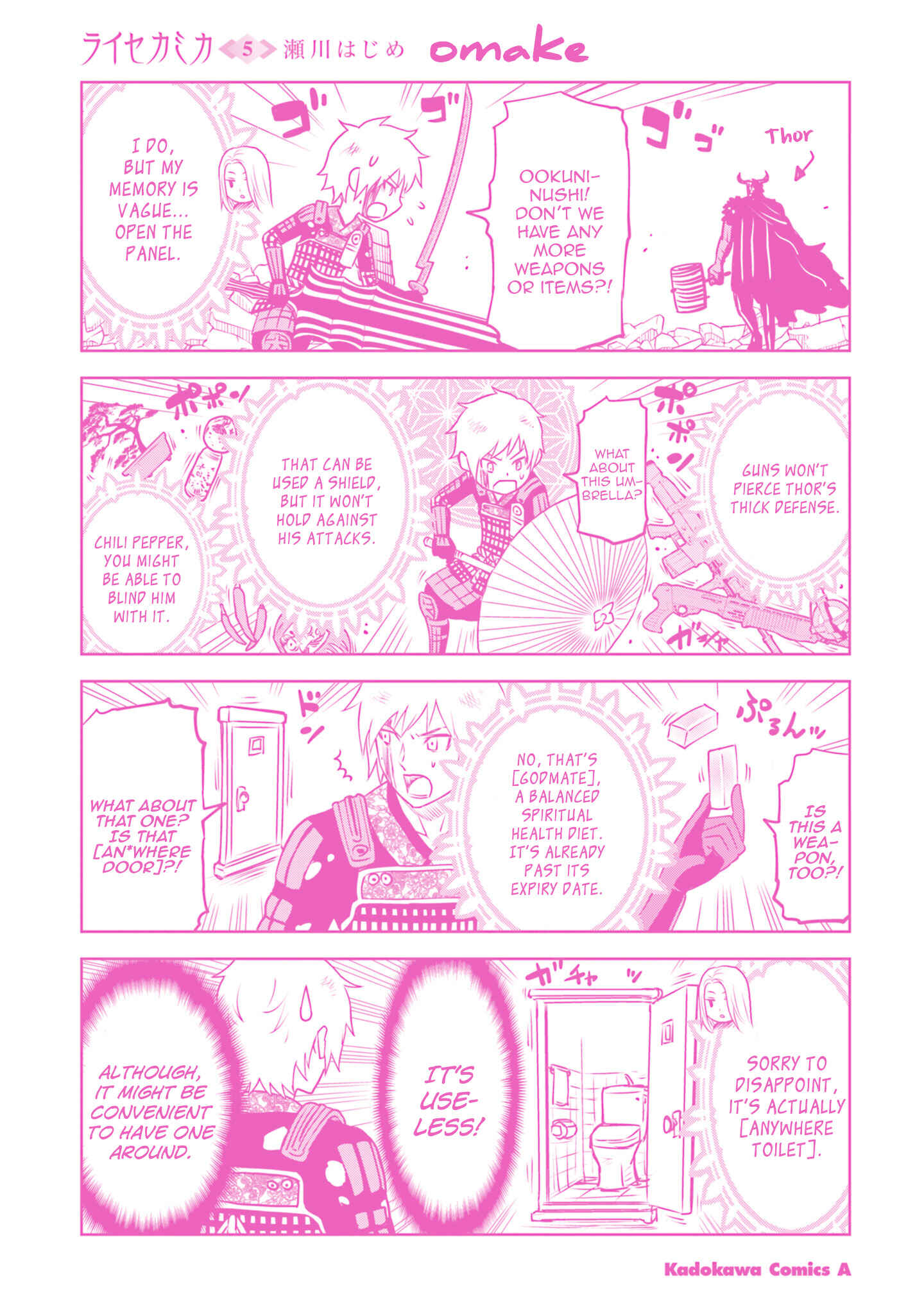 Page 49 Chapter 29 Raise Kamika