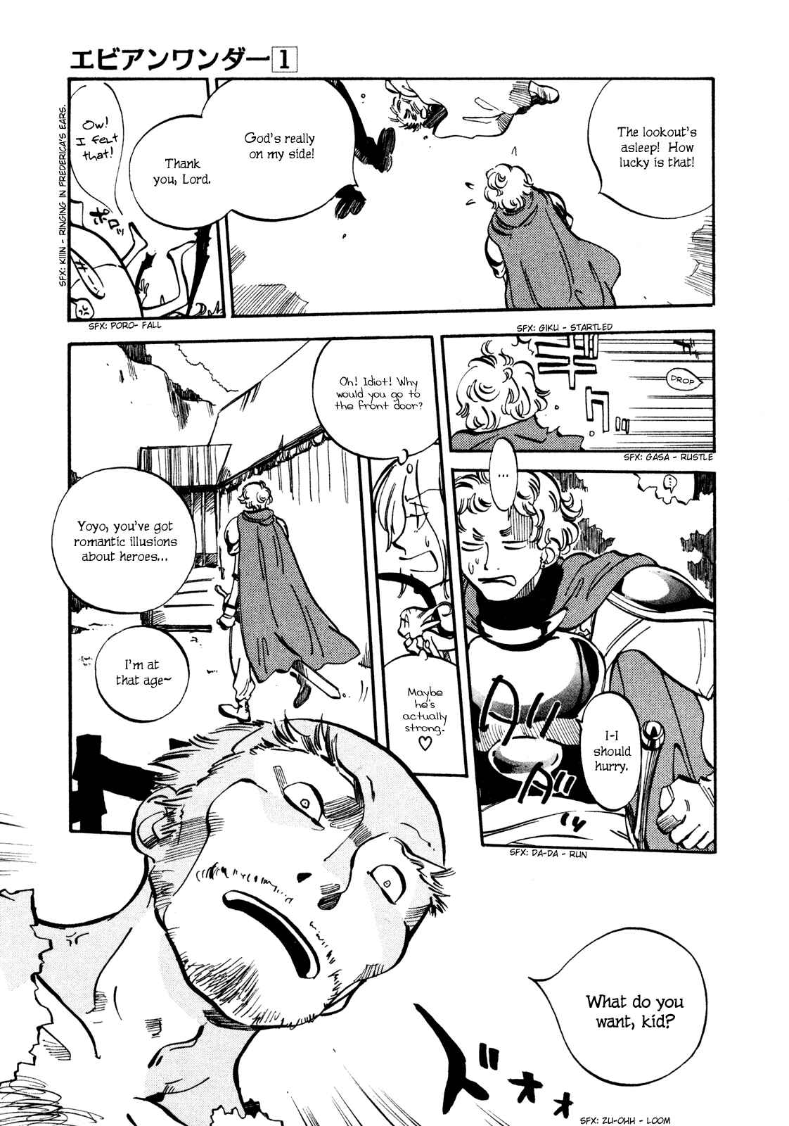 Page 13 Chapter 8 Avian Wander