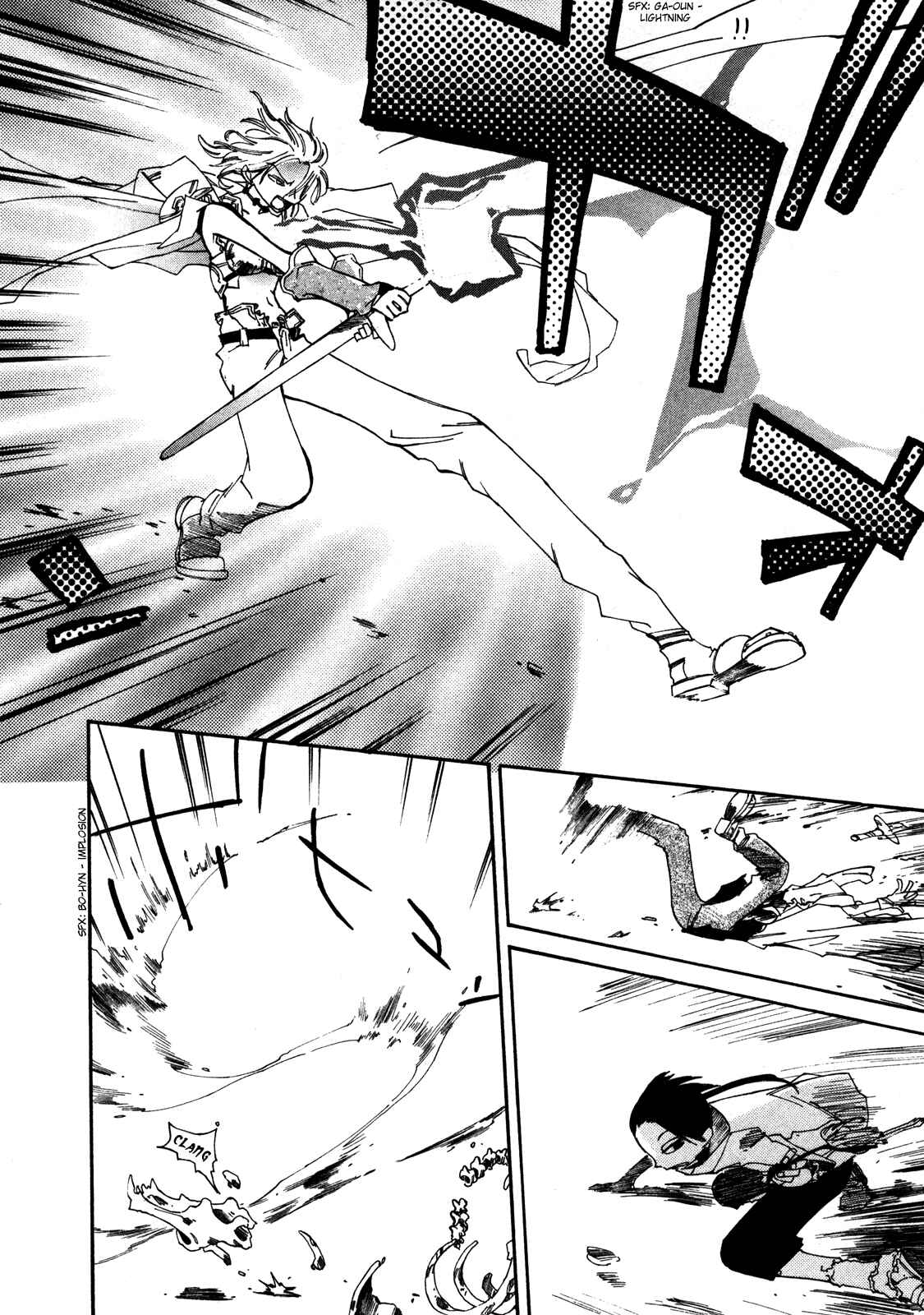 Page 16 Chapter 2 Avian Wander