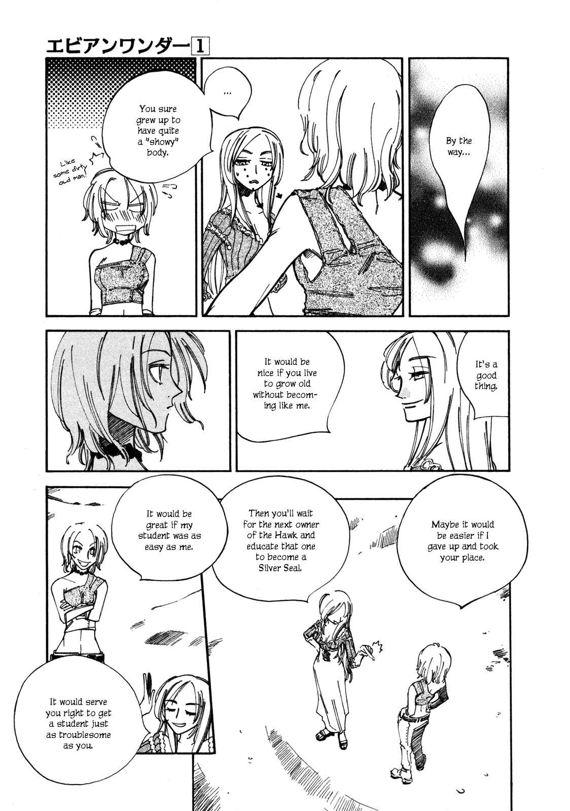 Page 7 Chapter 3 Avian Wander