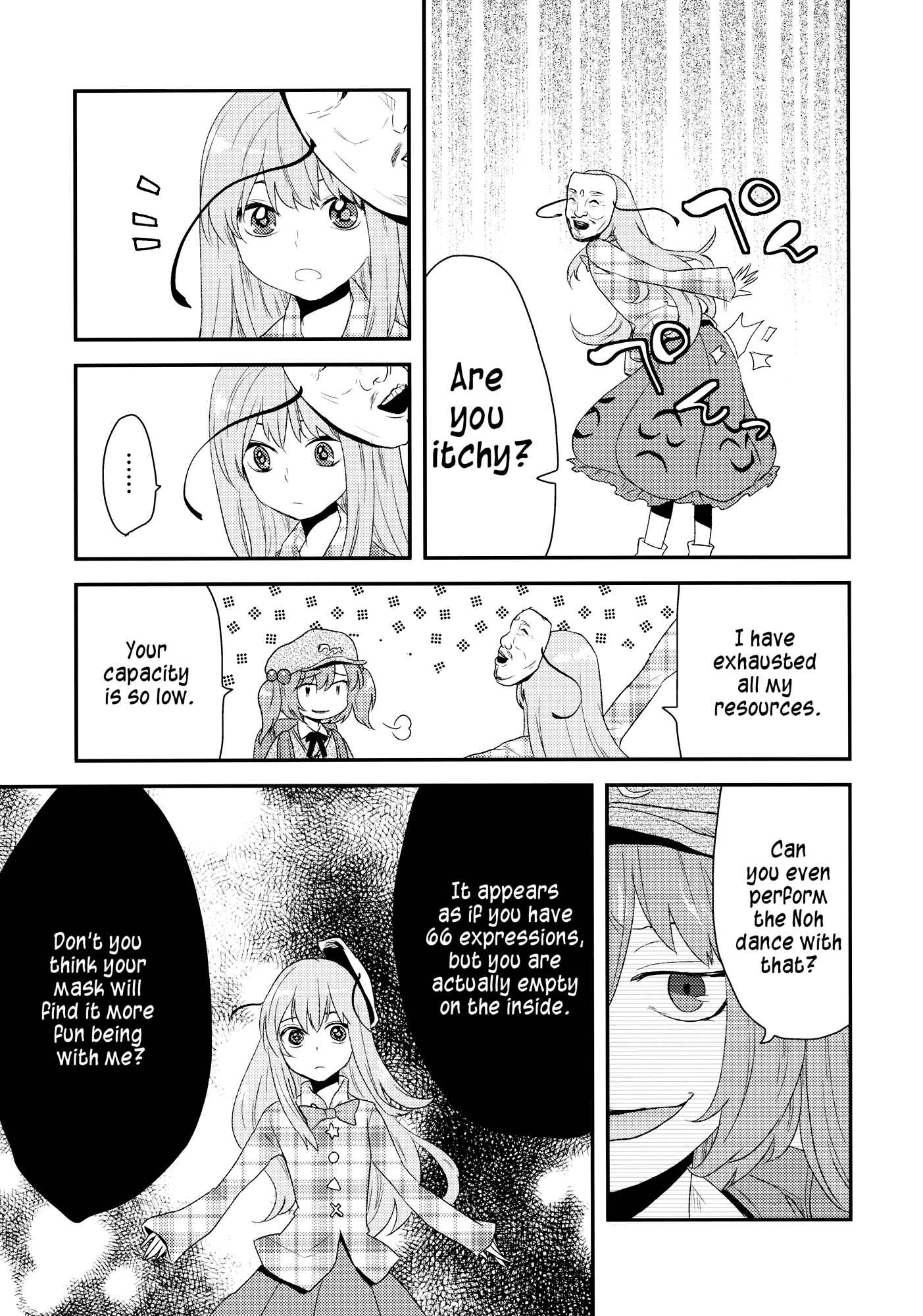 Page 14 Chapter Unknown_0a80 Touhou - Lost All the Masks ~Searching Starting Now~ (Doujinshi)