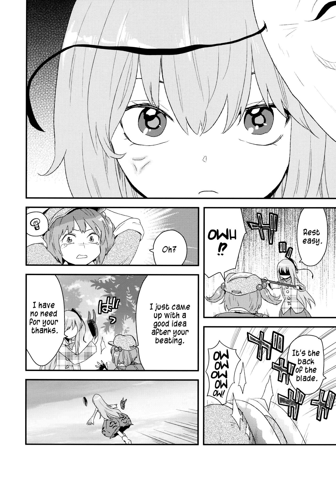 Page 15 Chapter Unknown_0a80 Touhou - Lost All the Masks ~Searching Starting Now~ (Doujinshi)